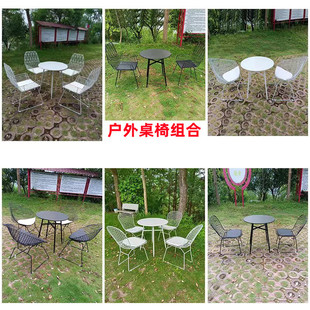 现代简约铁艺桌椅户外阳台花园庭院桌椅组合休闲桌椅镂空铁艺椅子