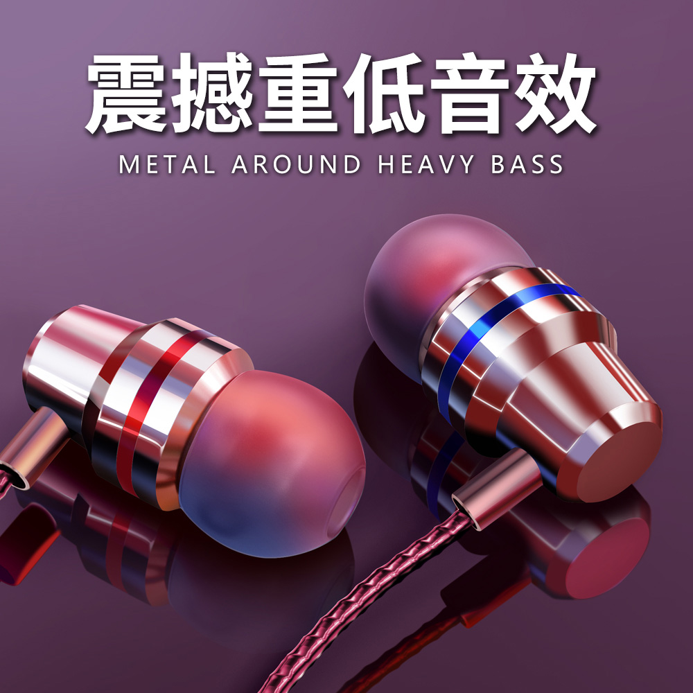 Applicable to Millet 6x/8/9se/10pro headset mix3 max2 Red rice note6 7 8type-c In earin the Audio appliances , Phone Headset category - from Buy2taobao.com to provide professional Taobao agent buy service