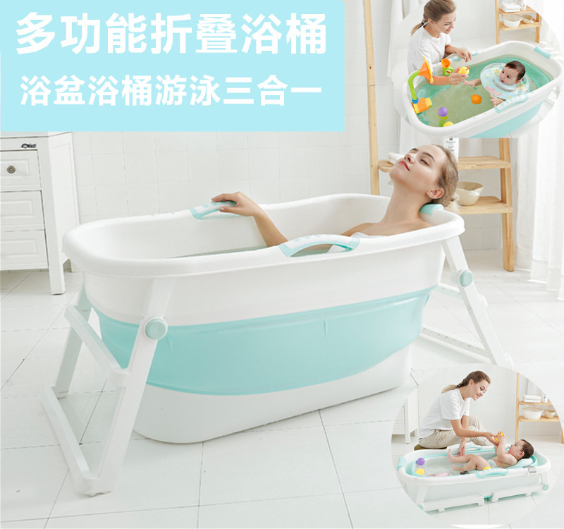 多功能成人折疊洗澡桶嬰兒泡澡兒童洗澡盆沐浴桶塑料保溫浴缸家用在類目 家庭/個人清潔工具, 衛浴用具/衛浴配件, 沐浴桶/沐浴盆中 - 來自Buy2taobao.com提供專業的淘寶代購服務