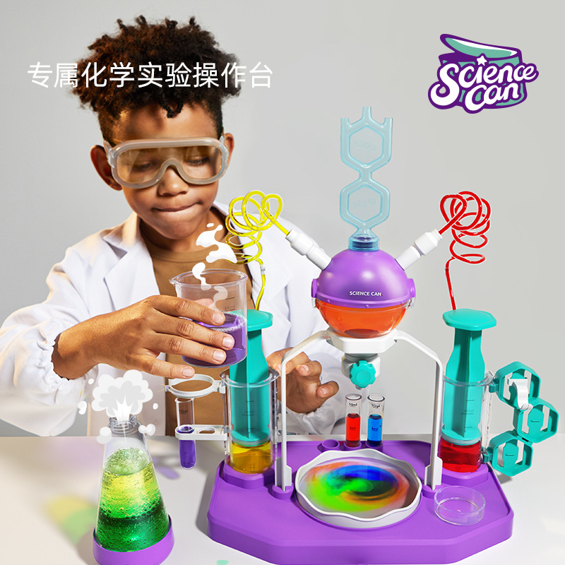 科学罐头儿童化学实验套装 STEM