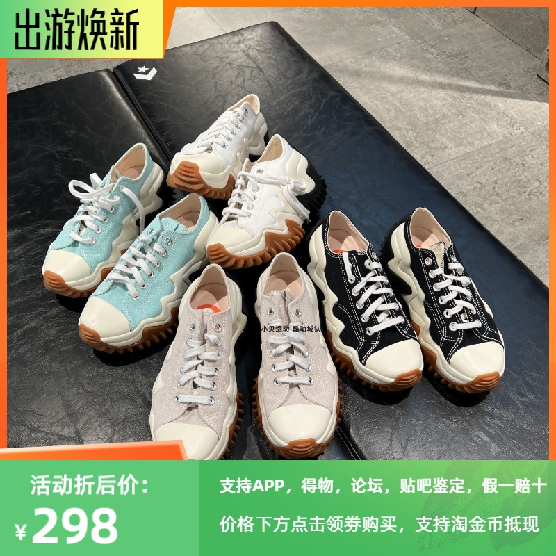 正品Converse匡威RunStar低帮增高松糕厚底帆布鞋A02299c A01175c