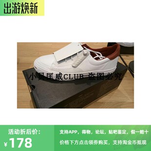 专柜正品匡威Converse夏季撞色透气皮质开口笑低帮板鞋 160204C