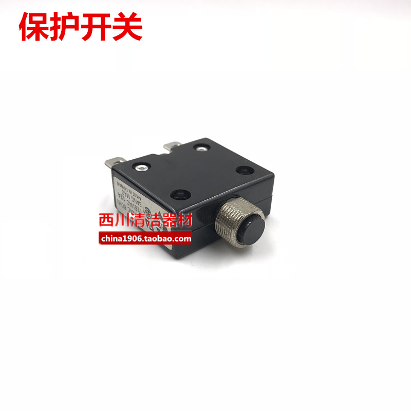 Protector Circuit breaker Insurance Nilfisk Whip Karcher Single wiping machine Brush Washing machine partsin the Electrical life , Home Appliances Accessories , Vacuum cleaner/Sweeper Accessories category - from Buy2taobao.com to provide professional Taobao agent buy service