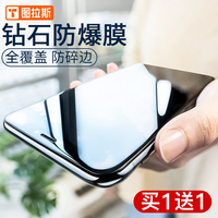 图拉斯苹果11钢化膜适用iPhone11ProMax手机iPhoneX贴膜X全屏覆盖Xmax防摔保护蓝光Xs全包边XR防爆ip屏幕十一