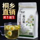 买1送1菊花茶杭白菊桐乡直销非特级杭菊花杭州新花草茶叶凉茶枸杞