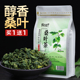 买1送1桑叶茶霜新鲜后桑叶干官方旗舰店正品霜桑树叶桑葚茶共500g