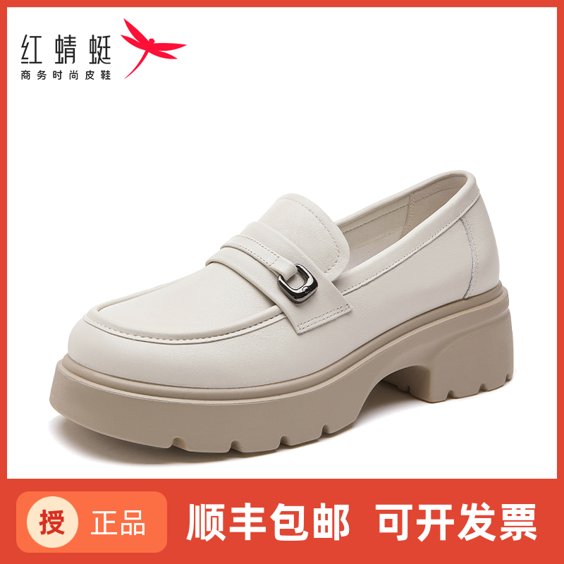 红蜻蜓官方正品厚底乐福鞋女鞋202