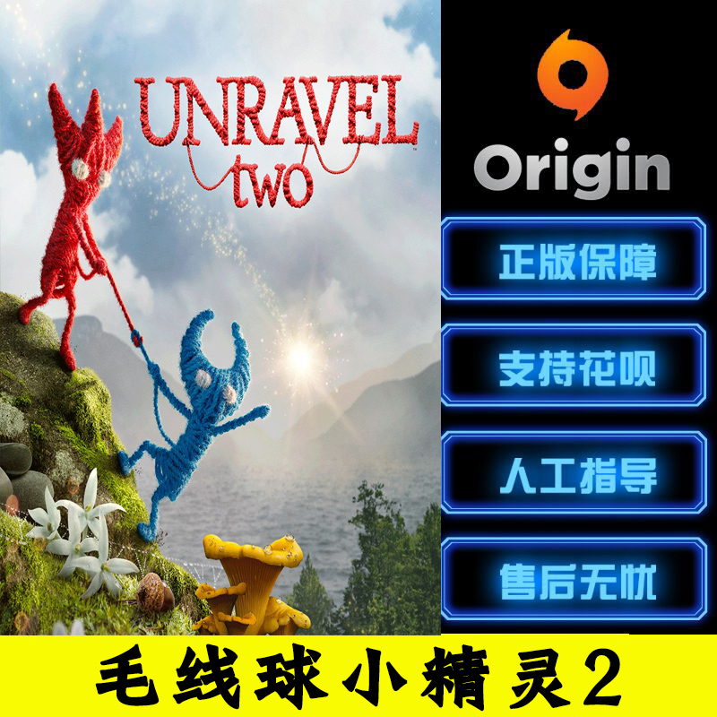 PC正版Origin Unravel Two 毛線球小精靈2 明朗 本地合作在類目 電玩/配件/遊戲/攻略, 遊戲軟件平台, ORIGIN中 - 來自Buy2taobao.com提供專業的淘寶代購服務
