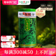 天福茗茶 913乌龙茶叶 高山茶台湾天仁茗茶 300克