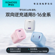 罗马仕充电头双口适用充电器苹果iPhone16手机14promax15快充头PD数据线套装typec双c口30W多口usb-c插头正品