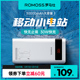 罗马仕充电宝30000毫安超大容量22.5/30W超级快充移动电源官方正品适用于小米华为苹果手机平板