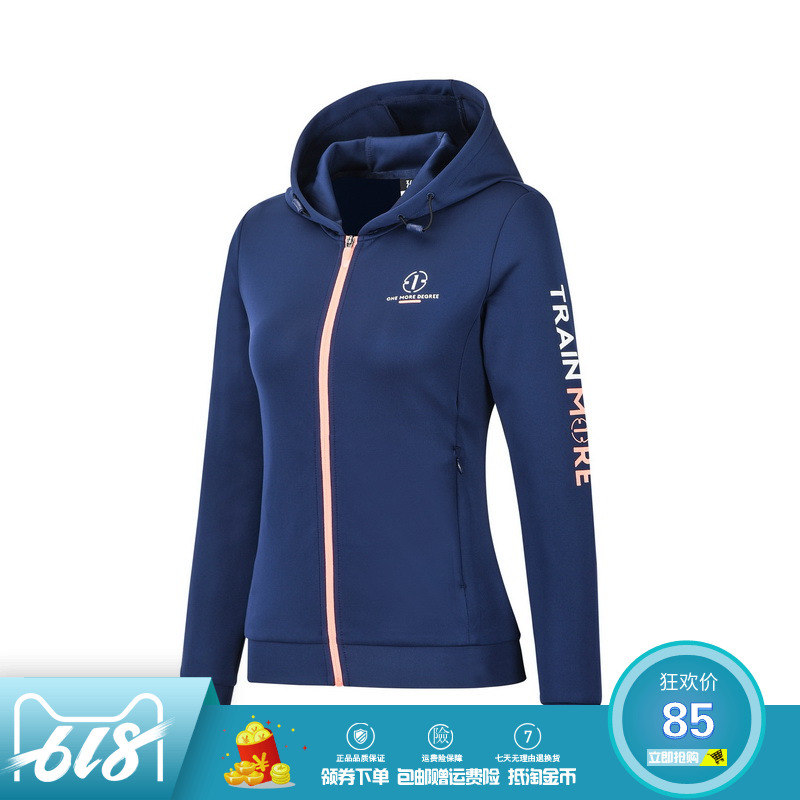 361 Degree Women's Jackets 2019 Spring new pattern Hooded Cardigan Sweater 361 Women's sports sweater 561814016Ain the Sportswear/Casual Clothing , Sports Sweater/Pullover category - from Buy2taobao.com to provide professional Taobao agent buy service