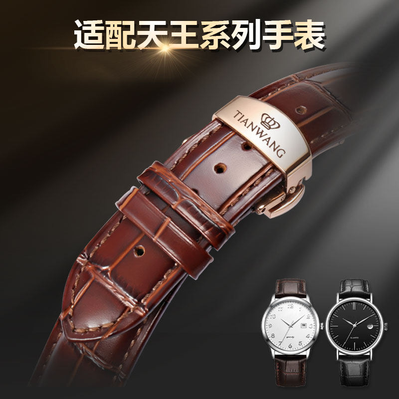 女真皮手表正品-特价促销-优惠券领取-价格|多少钱|什么牌子好-35优惠