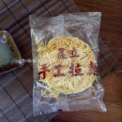 现货 台湾直邮健康面条 农立手工非油炸劲道优质面饼（无料包）