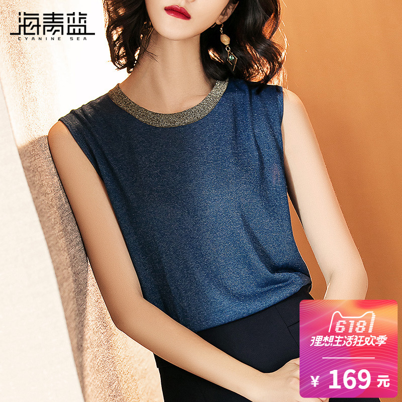 海青蓝2018夏季新款女装气质无袖内搭吊带背心时尚宽松上衣01956
