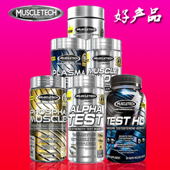 肌肉科技睾酮促进剂HD肌肉合成因子增肌素提高荷尔蒙MUSCLETECH