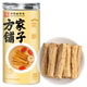 方家铺子中华老字号党参节党参条干货搭当归黄芪煲汤泡水250g五星