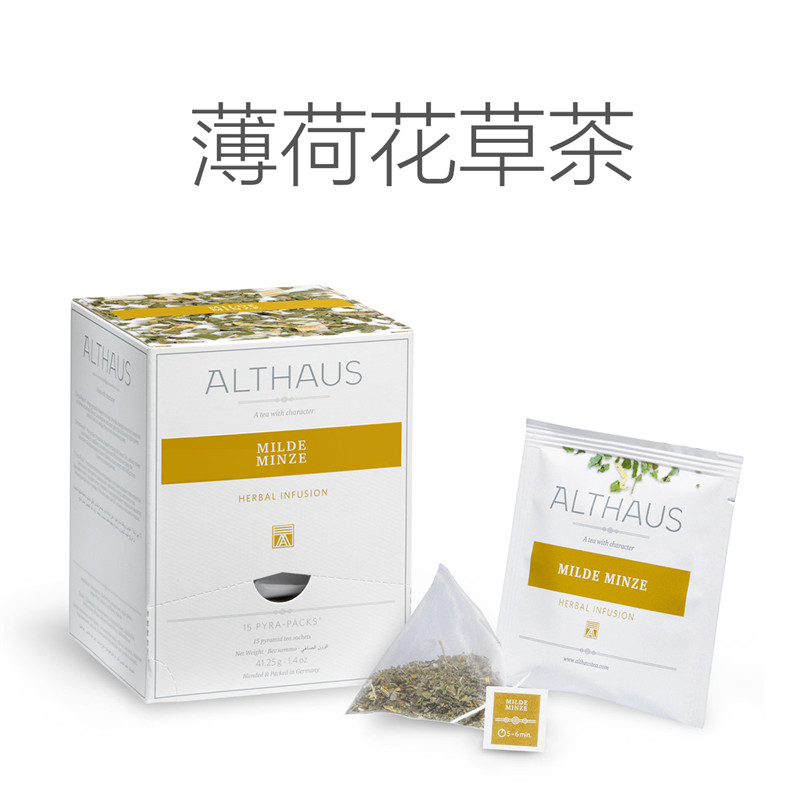 德国原装进口Althaus奥尔索斯薄荷花草茶15金字塔茶包三角袋泡茶|msdalam kategori teh, alternatif/bunga/buah-buahan/pemprosesan semula teh, alternatif/Teh herba - dari Buy2taobao.com untuk memberikan perkhidmatan ejen Taobao profesional membeli