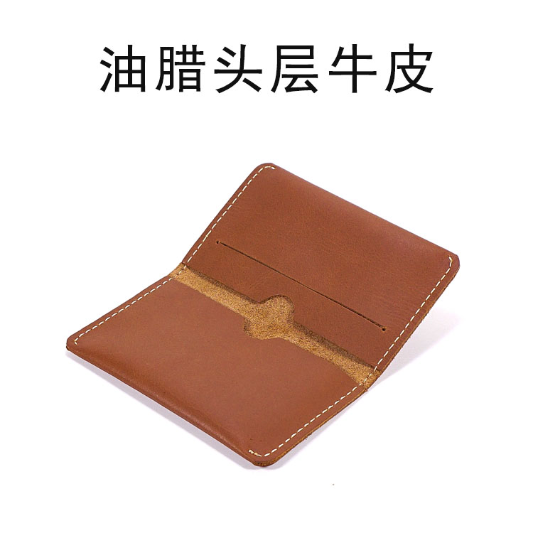 quality goods Top layer leather Card package Ferrule men and women coin purse Certificates Storage multi-functionin the Leather/Lady bags/Men's bag, Card sets category - from Buy2taobao.com to provide professional Taobao agent buy service