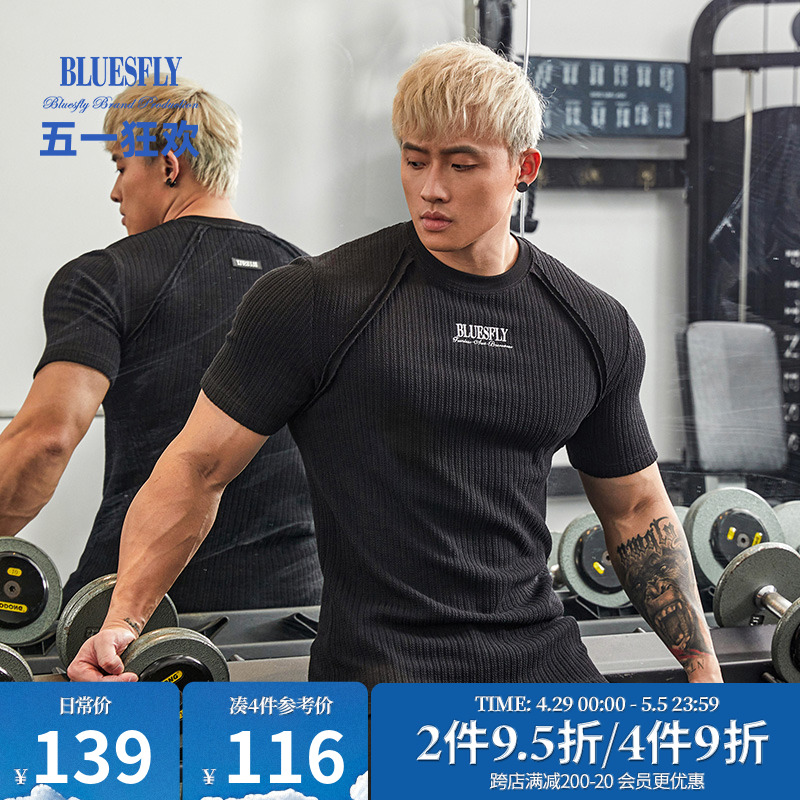 BLUESFLY新款麻花条纹高弹力短袖运动T恤男刺绣修身健身衣打底衫