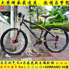 【大黄蜂】AM XF220车架shimano 30速马尼托气叉乔森轮组山地整车