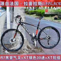 SHIMANO XT 30速山地自行车整车 M785轮组R7气叉LAPLACE山地车