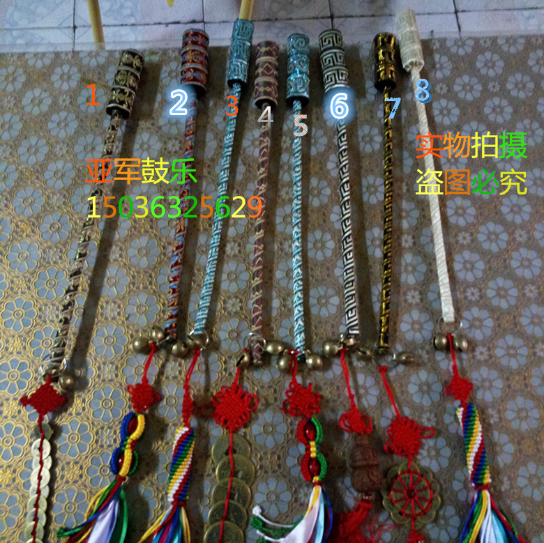 萨满神鼓 萨满鼓 跳神鼓请仙鼓 文王鼓 萨满神鼓鼓鞭真芯藤条鼓鞭