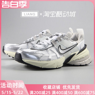 Nike耐克V2K Runtekk 白银色复古低帮减震防滑跑步鞋 FD0736-100