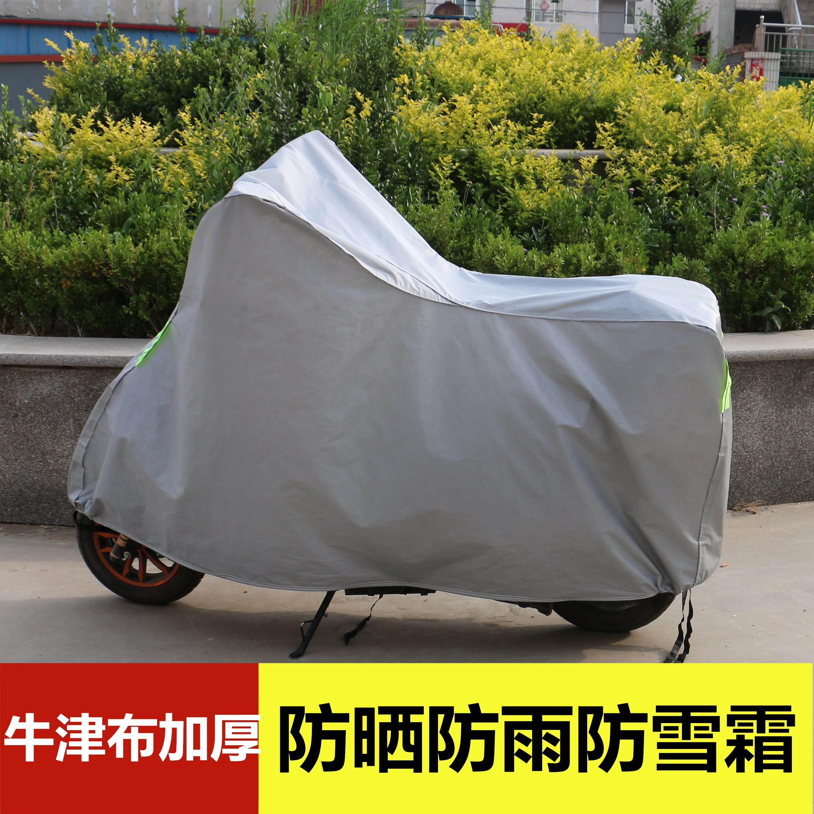 电动车衣摩托车罩踏板盖车布电瓶车雨布女士防尘防雨