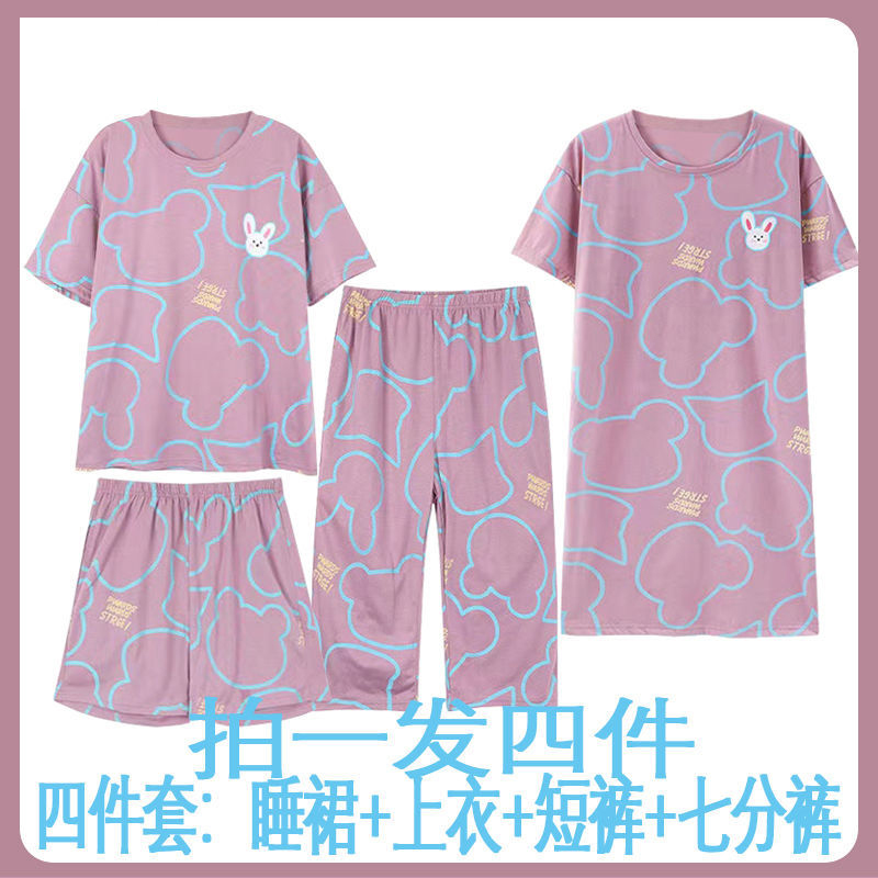 四件套装睡衣女短袖纯棉薄款2024年夏季新款夏天家居服睡裙七分裤