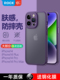 ROCK适用苹果14手机壳iPhone14ProMax磨砂硅胶14plus磁吸保护套13max防摔Pro镜头全包ip潮牌pm高端女男暗紫色