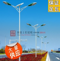 6米7米8米新农村双臂太阳能路灯LED太阳能道路灯户外灯道路景观灯