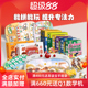易读宝Q2拼图拼玩机早教机益智玩具机舒尔特专注力训练熏听早教机