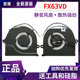 华硕FX63V风扇 ZX63VD FZ63VD FX63VM FX63VD7700 散热风扇