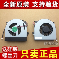 全新原装主齿轮(Maingear) B15V9 B15-B B17-B 笔记本散热风扇