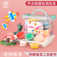 超轻粘土无毒 36色儿童手工橡皮泥彩泥幼儿diy材料纸黏土玩具套装