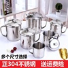 304不锈钢口杯 水杯带盖带手柄杯会议杯茶杯幼儿园儿童杯子洗漱杯|ru 304不锈钢口杯 水杯带盖带手柄杯会议杯茶杯幼儿园儿童杯子洗漱杯|ru