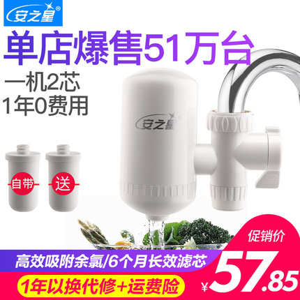 ȴô19.99Ԫˮͷϯ