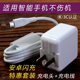 手机通用闪充vivo充电器头快充数据线x67x9x20y83y85v3安卓充电线