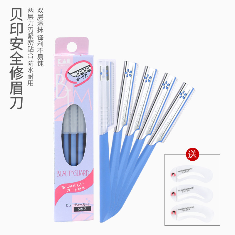 �ձ�kaiؐӡ��ü����Ů��ü�������b5֧���W(xu��)�����ְ�ȫ�͹�ü��Ƭ