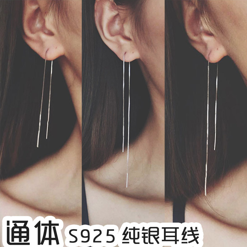 纯银耳线耳链防过敏链条耳环流苏耳链高级感长线耳环多耳洞搭配女