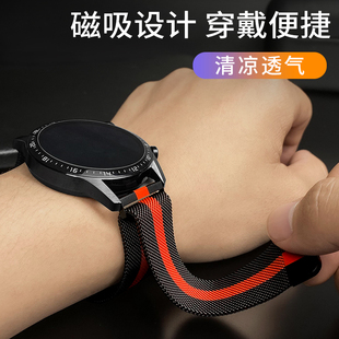 适用华为watch3表带watch3pro金属磁吸gt3手表带gt4精钢编织透气gt2智能运动gt3pro表链荣耀magic替换2e腕带