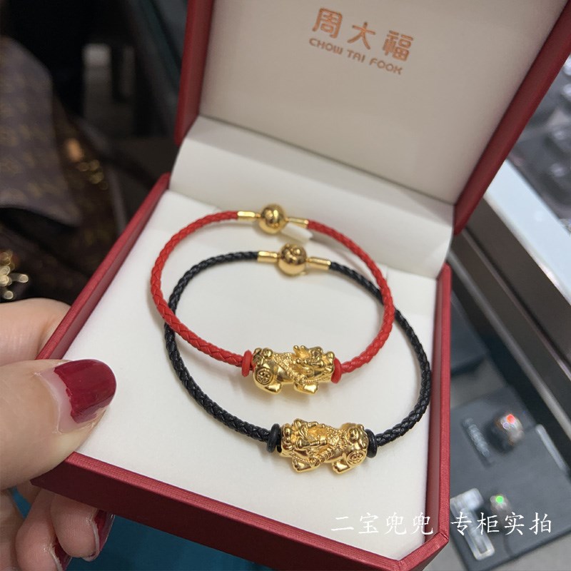 香港周大福貔貅手链女红绳转运珠手招财足金999纯金正品手串