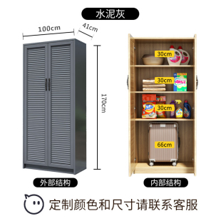 品户外全铝合金收纳柜防水防晒工具柜大容量杂物柜阳台庭院储物新