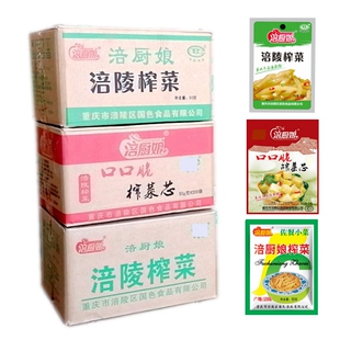 涪陵涪厨娘口口脆整箱50*200包榨菜丝芯餐饮商用下饭菜酱咸菜泡菜