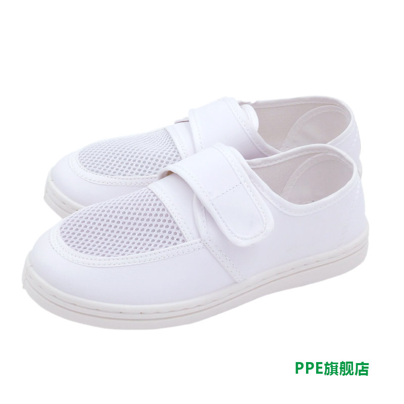Anti-static shoes Leatherwear Mesh shoes Mesh cloth ventilation Clean Cleanse white purify Work shoes dustproofin the Home Daily , Protective Equipment , Protective footwear category - from Buy2taobao.com to provide professional Taobao agent buy service
