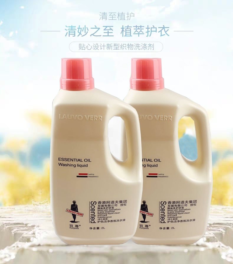团购爆款香港阿道夫洗衣持久香味2kg装香水味天然皂液杀菌除螨