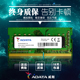 威刚笔记本内存8G 32GDDR4 2666 2133 2400 3200兼容16G4G全兼容