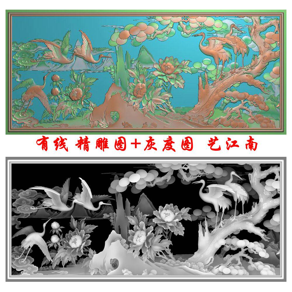 1158松鹤延年屏风背景墙牌匾花板浮雕精雕jdp灰度bmp格式木雕图