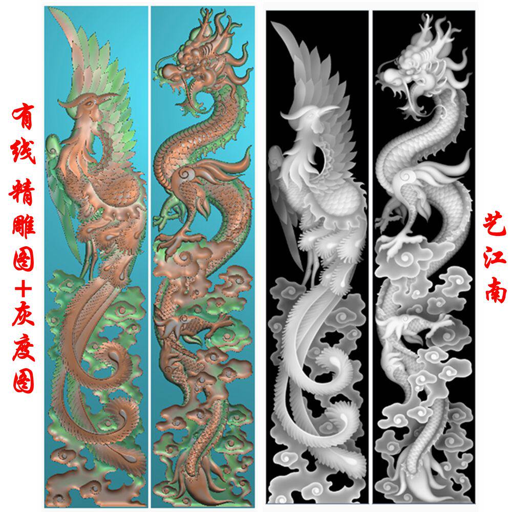 a0986龙凤对牌匾挂件屏风镇纸尺浮精雕jdp灰度bmp格式木雕石雕图